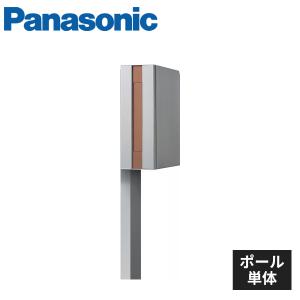 Panasonic（パナソニック） ポール取り付け用部材 アーキフレームH