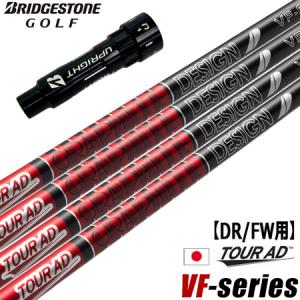 フジクラシャフト フジクラ FUJIKURA PRO 2.0 TourSpec (フジクラ プロ