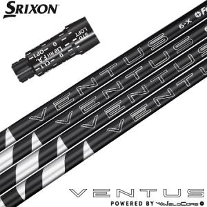 SRIXON スリクソン スリーブ付きシャフト 2025 SPEEDER NX GOLD