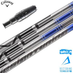 TaylorMade（テーラーメイド） スリーブ付きシャフト グラファイト