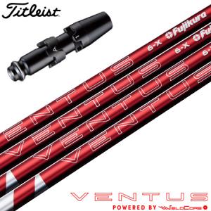 Titleist（タイトリスト） スリーブ付きシャフト 2024 フジクラ