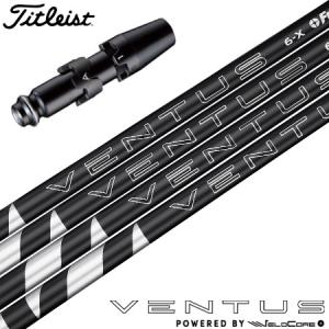 Titleist（タイトリスト） スリーブ付きシャフト 2024 フジクラ