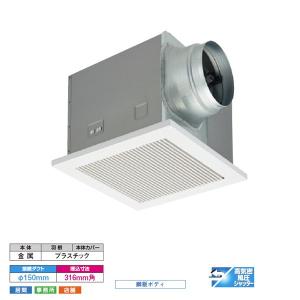 三菱（MITSUBISHI） 【VD-23ZX13-C】三菱 ダクト用換気扇 天井埋込形