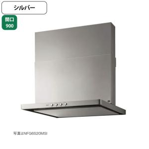 クリナップ 【ZRS90ABZ21FSR-E】クリナップ フラットスリム レンジ