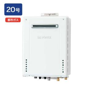 ノーリツ（NORITZ） 【GT-2070SAW-T-1 BL】ノーリツ 追いだき付き給湯