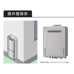 ノーリツ（NORITZ） 【GT-C2472AW-1 BL】ノーリツ 追いだき付き給湯器