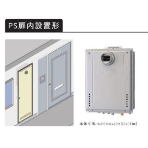 ノーリツ（NORITZ） 【GT-C2472SAW-T-1 BL】ノーリツ 追いだき付き給湯