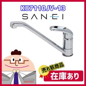 INAX（イナックス） キッチン用 シングルレバー混合水栓 2ホール (寒冷