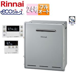 リンナイ（Rinnai） RUF-A2405AW(C)-set ガスふろ給湯器[屋外壁掛型