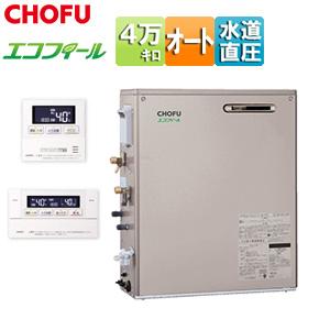 CHOFU CHOFU KIBF-4770DSX+KR-111V 石油給湯器[リモコン付][フルオート