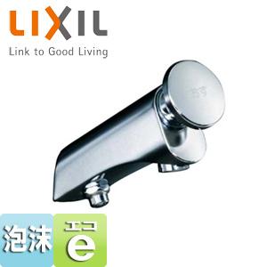 ノーリツ（NORITZ） GQ-C2432WX BL ガス給湯器[エコジョーズ][給湯専用