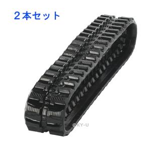 200×72×42 ゴムクローラー運搬車高所作業車等2本セット ゴムシュー