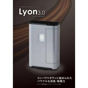 タムラテコ オゾン除菌・脱臭機 スペースくりん LOOP/TT-24HF : 気仙沼