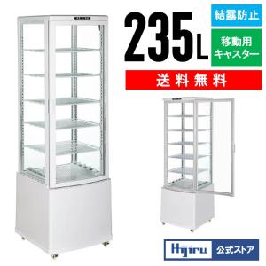 春分セール！】100L 白 卓上ガラス冷蔵ショーケース ホワイト HJR