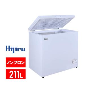 春分セール！】 211L 業務用冷凍ストッカー業務用冷凍庫 チェスト