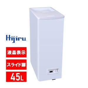 数量限定目玉商品！！】 60L 業務用冷凍庫 冷凍ストッカー スライド扉