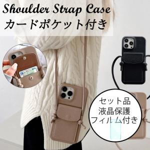 スマホケース 手帳型 iphone14 ケース ショルダー iphone 14 pro max