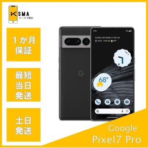 Google Pixel 【中古】Google 7 Pro 128GB スマホ スマートフォン 本体