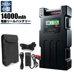 DAIWA（ダイワ） シマノ 電動リール 用 バッテリー カバーセット 14.8V