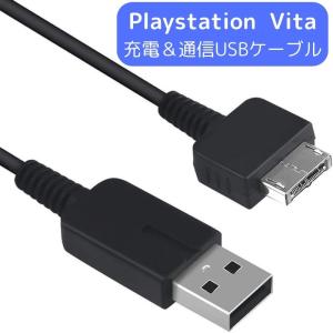 PS Vita 1000用 ACアダプター充電器 コンセント充電 : ゲーム卸売り