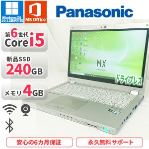 Let's note ノートパソコン Panasonic CF-SZ5 第6世代Corei5
