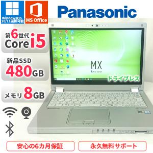 Let's note ノートパソコン Panasonic CF-SV9 第10世代Corei5