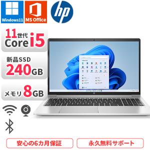 日本HP 【新品超高速SSD搭載!高年式モデル!!】 12世代Corei5-1235U