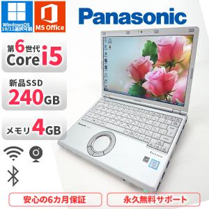 Let's note ノートパソコン Panasonic CF-SZ5 第6世代Corei5