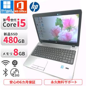 Let's note ノートパソコン Panasonic CF-SX4 第5世代Corei5