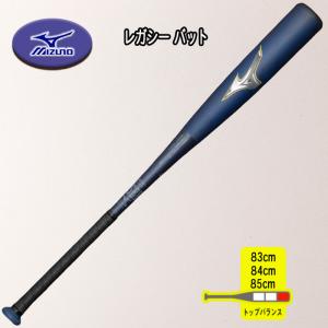 MIZUNO（ミズノ） 軟式用FRP製 ビヨンドマックスレガシー 1CJBR18184