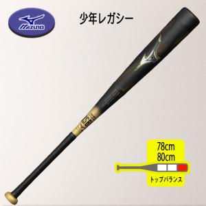 MIZUNO（ミズノ） 野球 少年軟式 ジュニア バット ビヨンドマックス