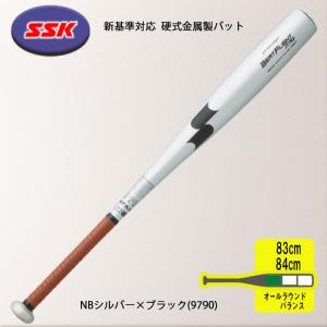 エスエスケイ（SSK） 中学硬式金属製バット スカイビート31K LF 82cm