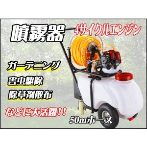 工進（KOSHIN） 噴霧器専用タンクキャリーセット TK-50N 置き型 タンク