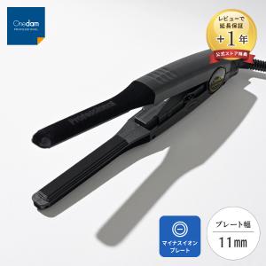 ワンダム ワイドアイロン 44mm AHI-440 美容院専売 送料無料 : 髪屋