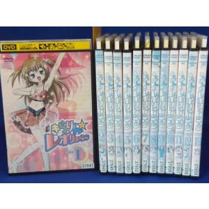 9600245【中古品DVD】きらりん☆レボリューション 3rd ツアー 全13巻