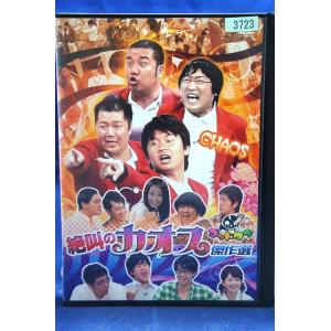 9700836【中古品DVD】ごくせん vol.4 ※レンタル落ち : OneLifeYahoo
