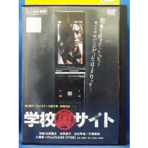 中古】 獣装機攻 ダンクーガ ノヴァ (6巻セット) [レンタル落ち] [DVD