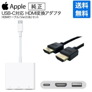 箱潰れ シール跡有り Apple MD826AM/A Lightning Digital AVアダプタ