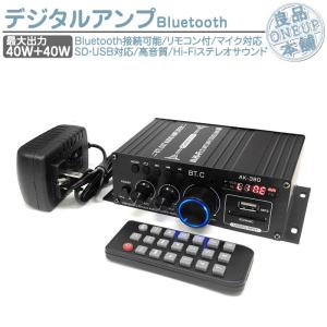AIYIMA D03 Bluetooth5.0 パワーアンプ 150W * 2 HIFI2.1デジタル
