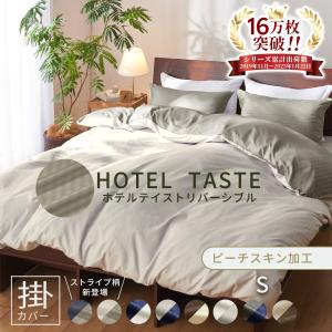 エアウィーヴ（airweave） 掛け布団カバー ダブルサイズ ハイパー