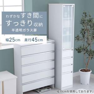 アルファタカバ すき間収納 扉付きラック ハイタイプ 幅27.5cm 日本製