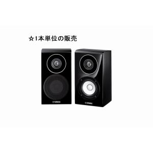 YAMAHA ヤマハ NS-B750(BP) 1台 : オンケンヤフー店 - 通販 - Yahoo