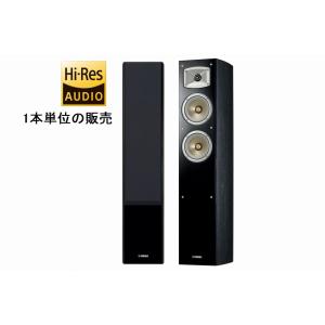 YAMAHA（ヤマハ） 【特典付】 NS-F700(BP) 1台 スピーカーケーブル5m