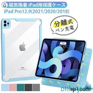Apple Apple 13インチ iPad Air（M3 M2）用 Smart Folio スマート