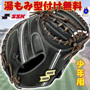 エスエスケイ（SSK） 少年軟式用キャッチャーミット スーパーソフト