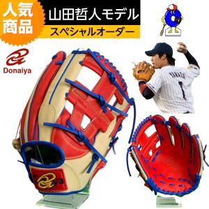 UNDER ARMOUR（アンダーアーマー） 軟式 グローブ グラブ 外野手用