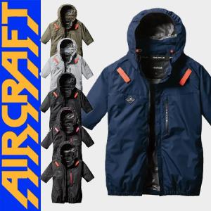 電動ファン用ウェア トルネードラカン 空冷パンツ 扇風機ウェア TR3421