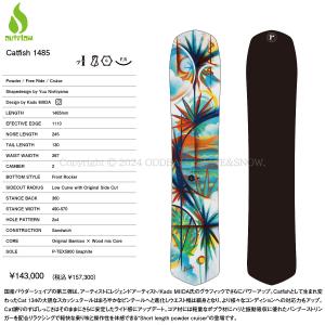 プラーナパンクス ピーナッツ PRANA PUNKS THE PEANUTS 146 STANDARD