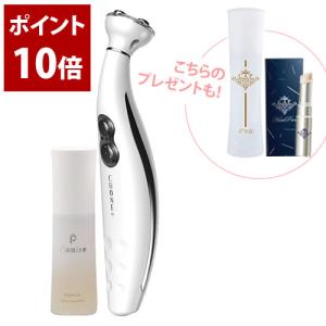 ニュースキン ageLOC ルミスパ アクセント : サンキューマーケット