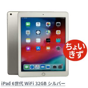 2026年3月】ipad6世代中古のおすすめ人気ランキング - Yahoo!ショッピング
